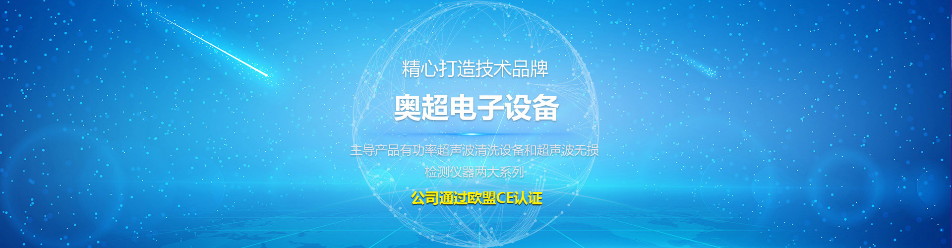 山東鑫誠管業(yè)股份有限公司