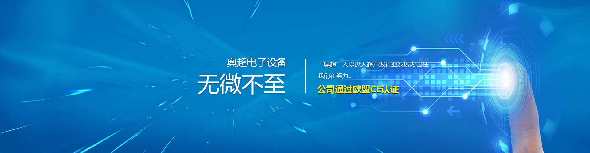 山東鑫誠管業(yè)股份有限公司