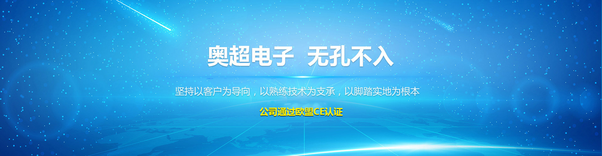 山東鑫誠管業(yè)股份有限公司
